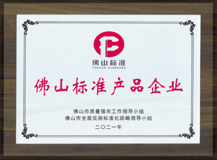 強(qiáng)輝，用實(shí)力詮釋何謂匠心！