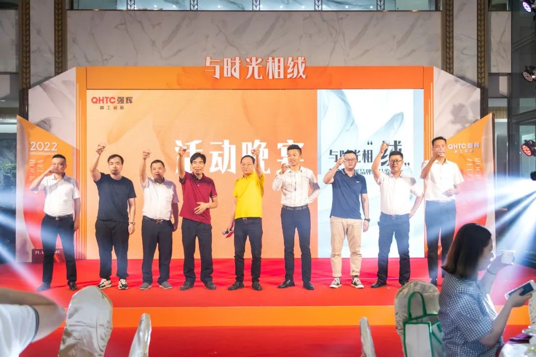 直擊發(fā)布會現(xiàn)場 | 強輝再攜新品隆重亮相！