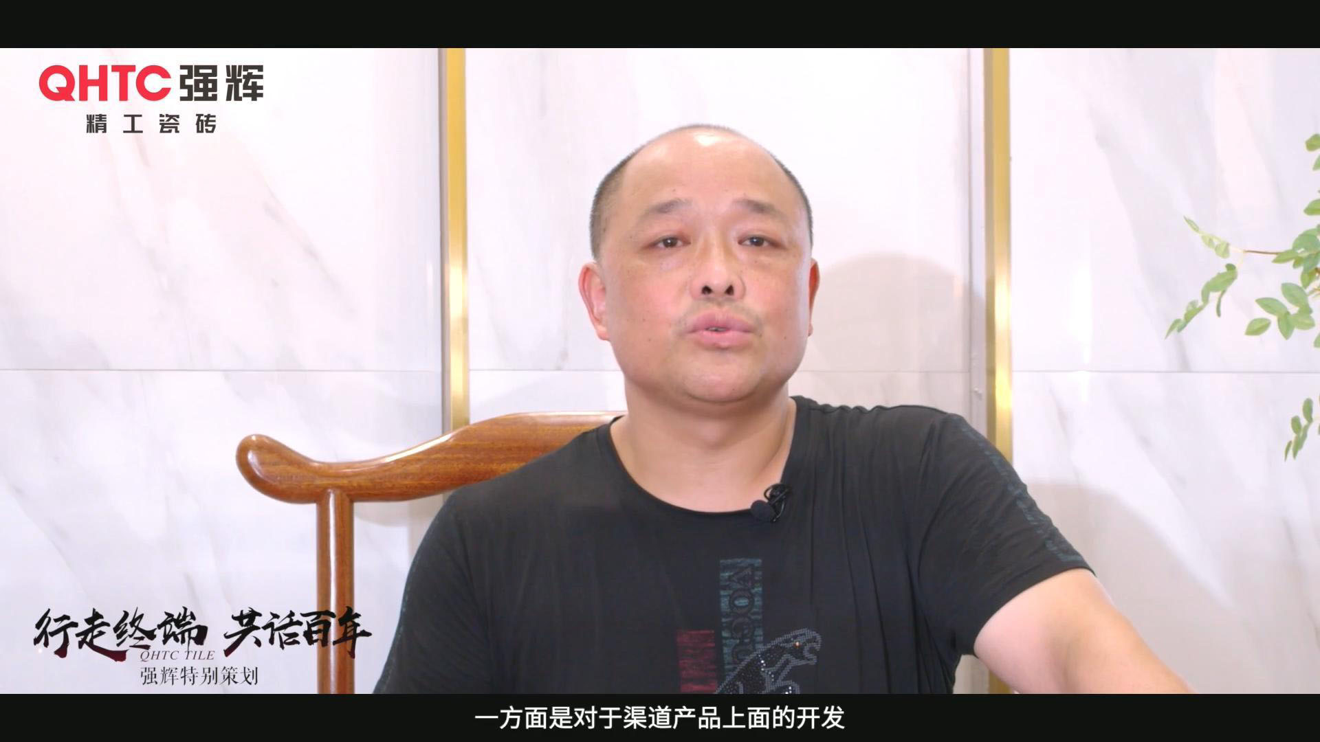 瀏陽(yáng)經(jīng)銷(xiāo)商訪談