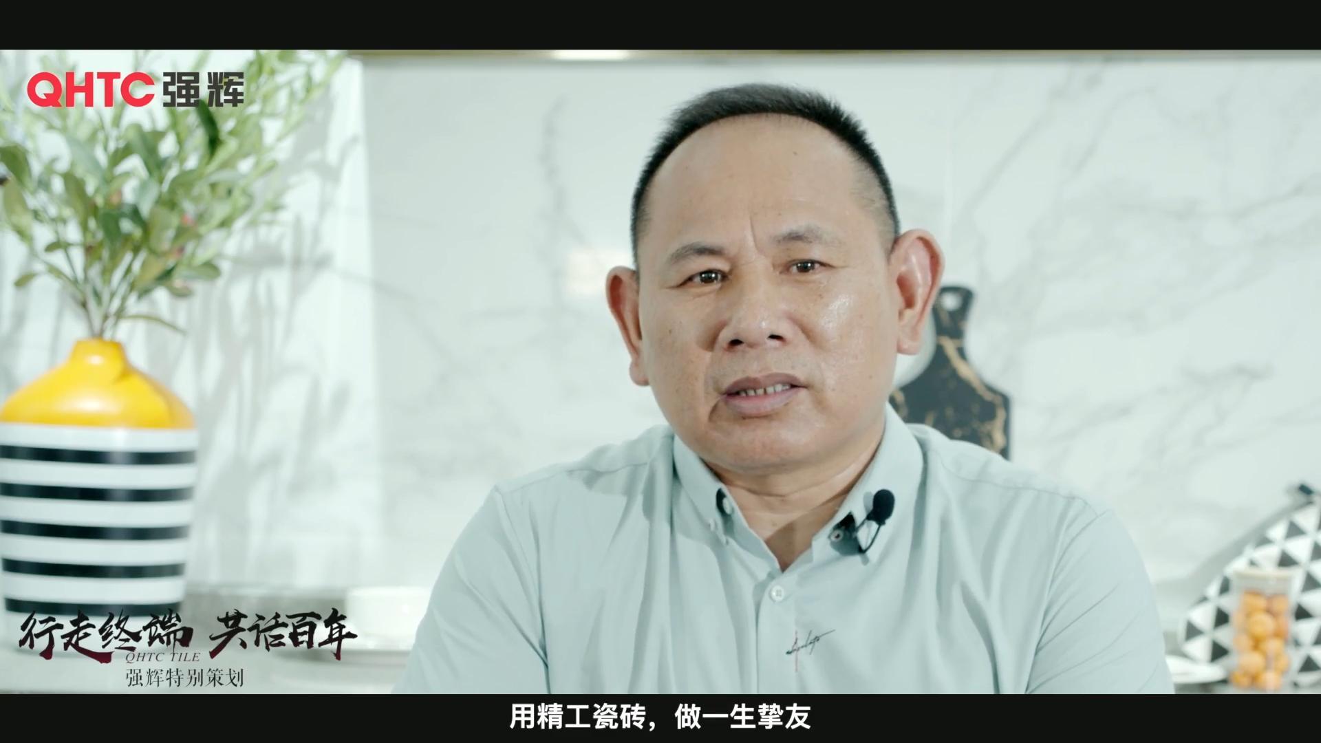 新化經(jīng)銷(xiāo)商訪談