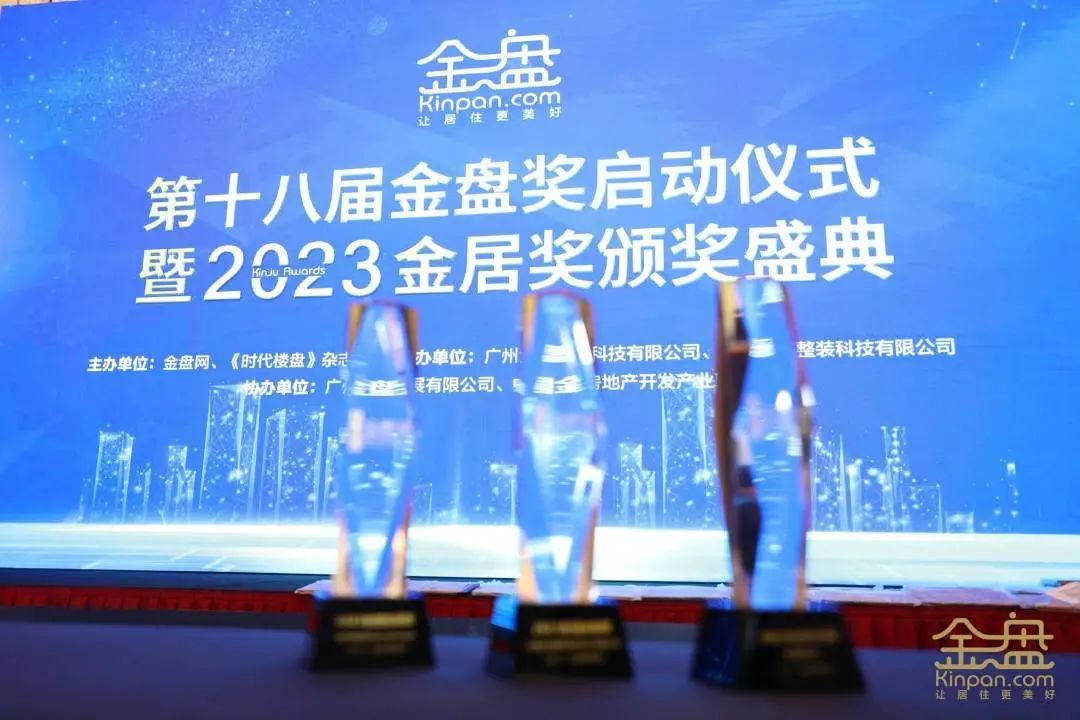 實至名歸！強輝榮獲2022中國房地產(chǎn)材料供應(yīng)商產(chǎn)品力十強企業(yè)?