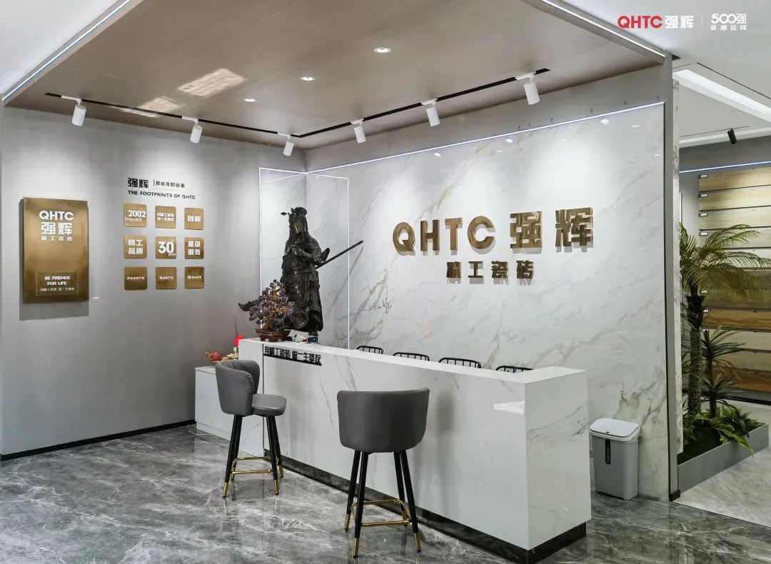 終端風(fēng)采 | 強(qiáng)輝梅河口旗艦店，邂逅一場(chǎng)藝術(shù)旅程