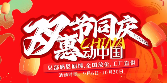 @所有人，摯友裝新家有獎?wù)骷瘉砝?，快來參與吧~
