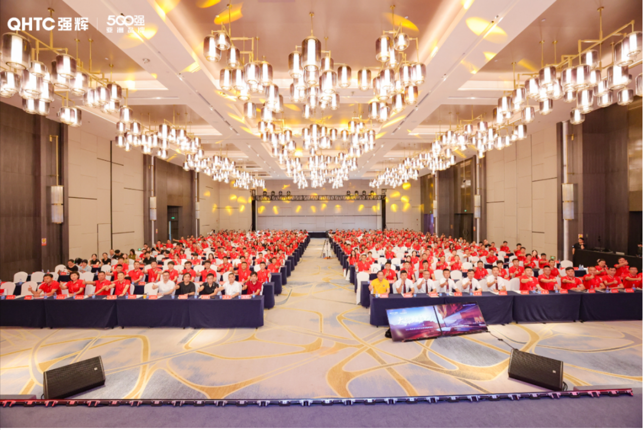 大地·大師·大宅 | 2024強(qiáng)輝精工瓷磚全國經(jīng)銷商峰會(huì)圓滿舉辦！