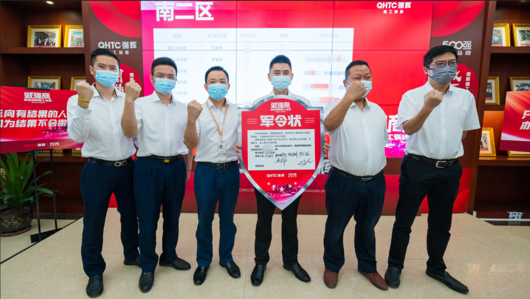 做強(qiáng)商·選強(qiáng)輝 | 強(qiáng)輝品牌2022全國(guó)招商強(qiáng)勢(shì)開(kāi)啟！(圖11)