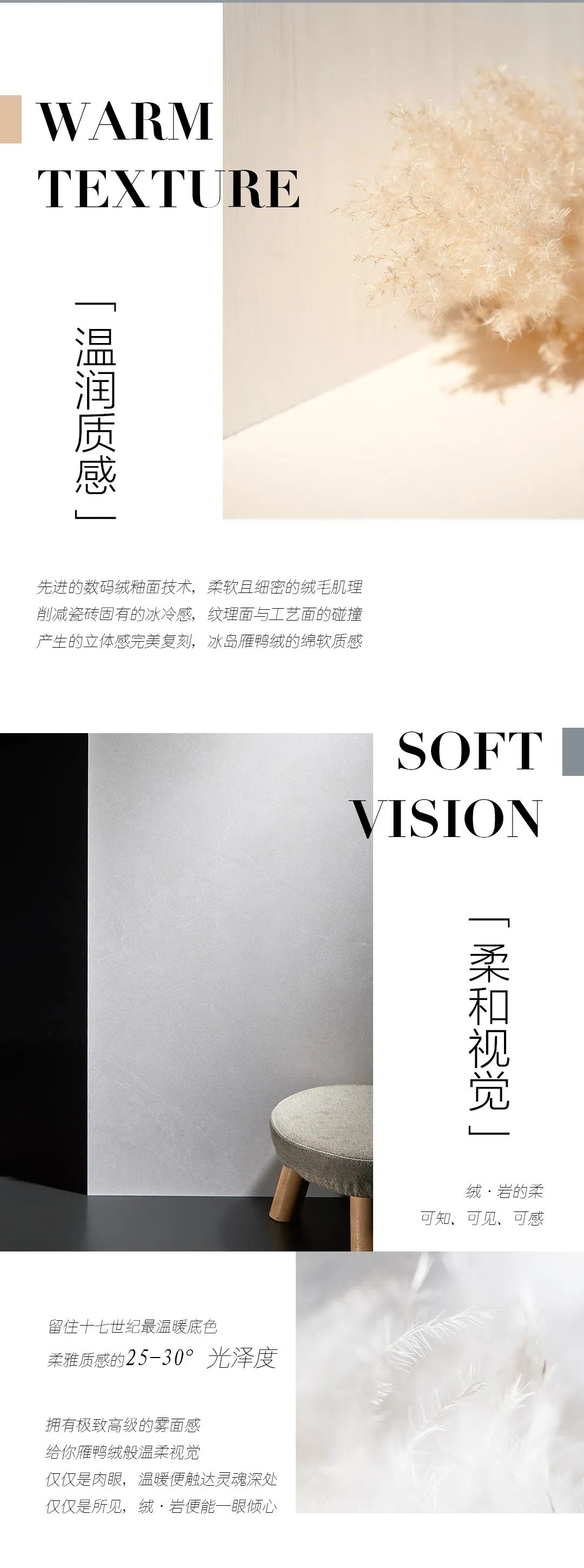 尋跡冰島，從‘絨’中發(fā)現(xiàn)自在巖感！(圖5)
