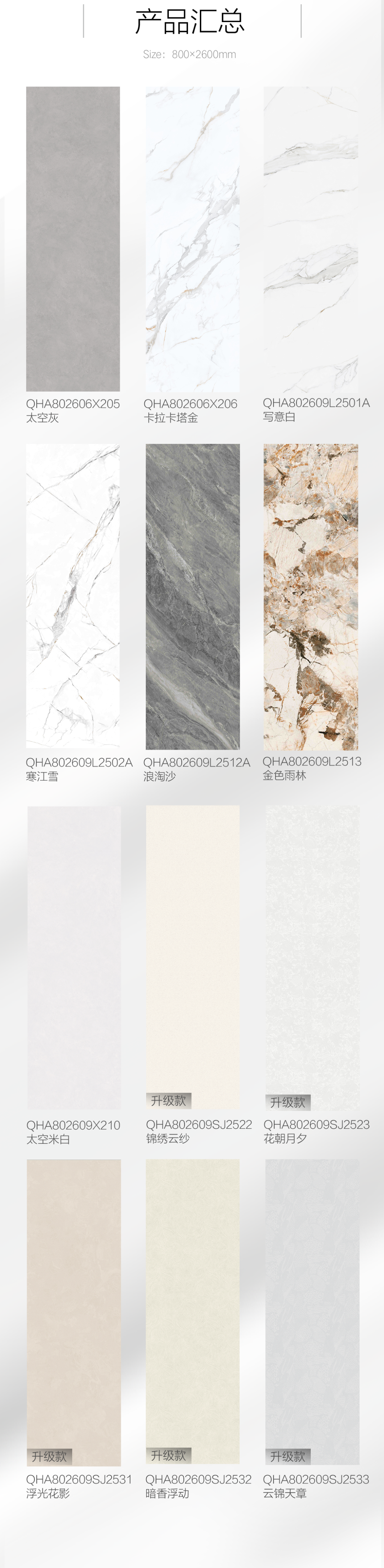 新品發(fā)布預(yù)告 | 美，跨越時(shí)光，與您見(jiàn)證！(圖12)