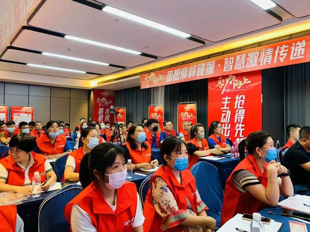 聚力·向上 | 2022強(qiáng)輝新品品鑒會暨區(qū)域培訓(xùn)峰會邢臺站圓滿結(jié)束！(圖14)