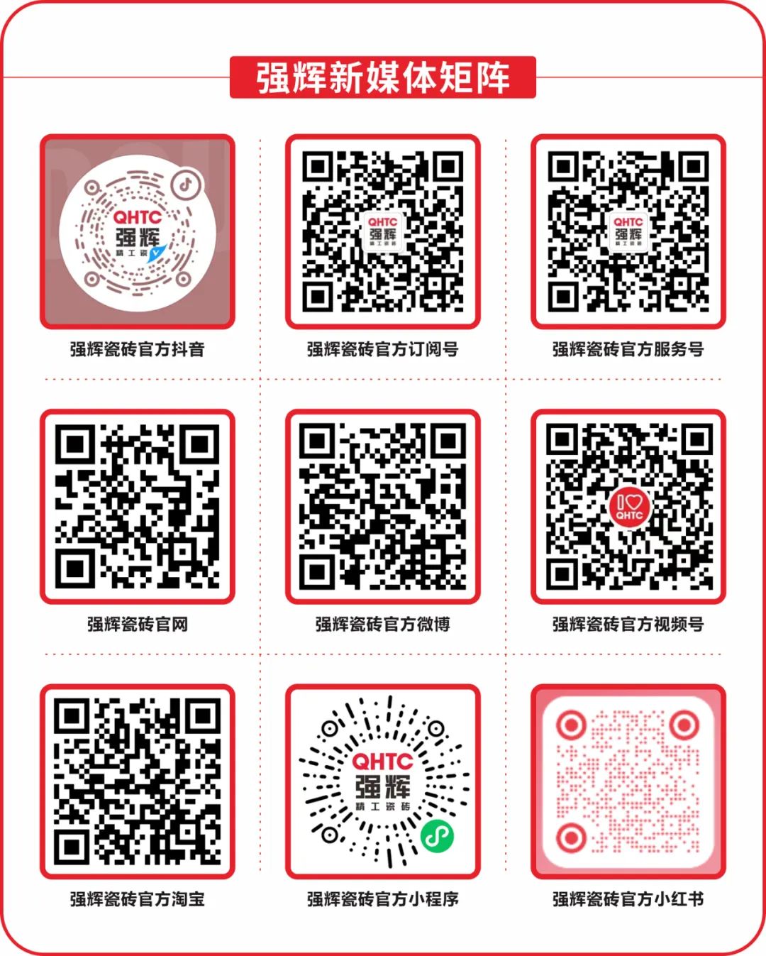 強輝質(zhì)感原生石系列 | 行至?xí)缫?，悠居自?圖54)