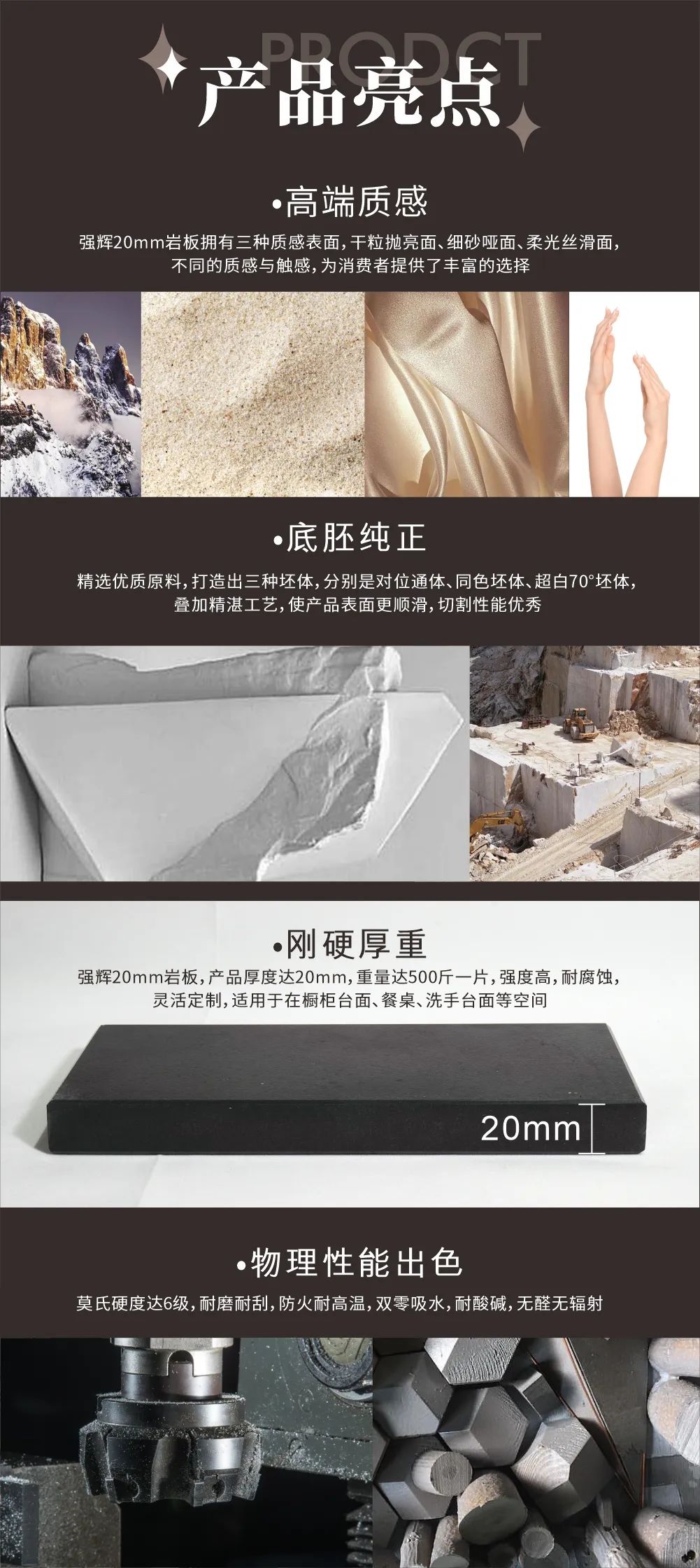新品上市 | 強(qiáng)輝高端大巖板，為空間開拓?zé)o限可能(圖3)