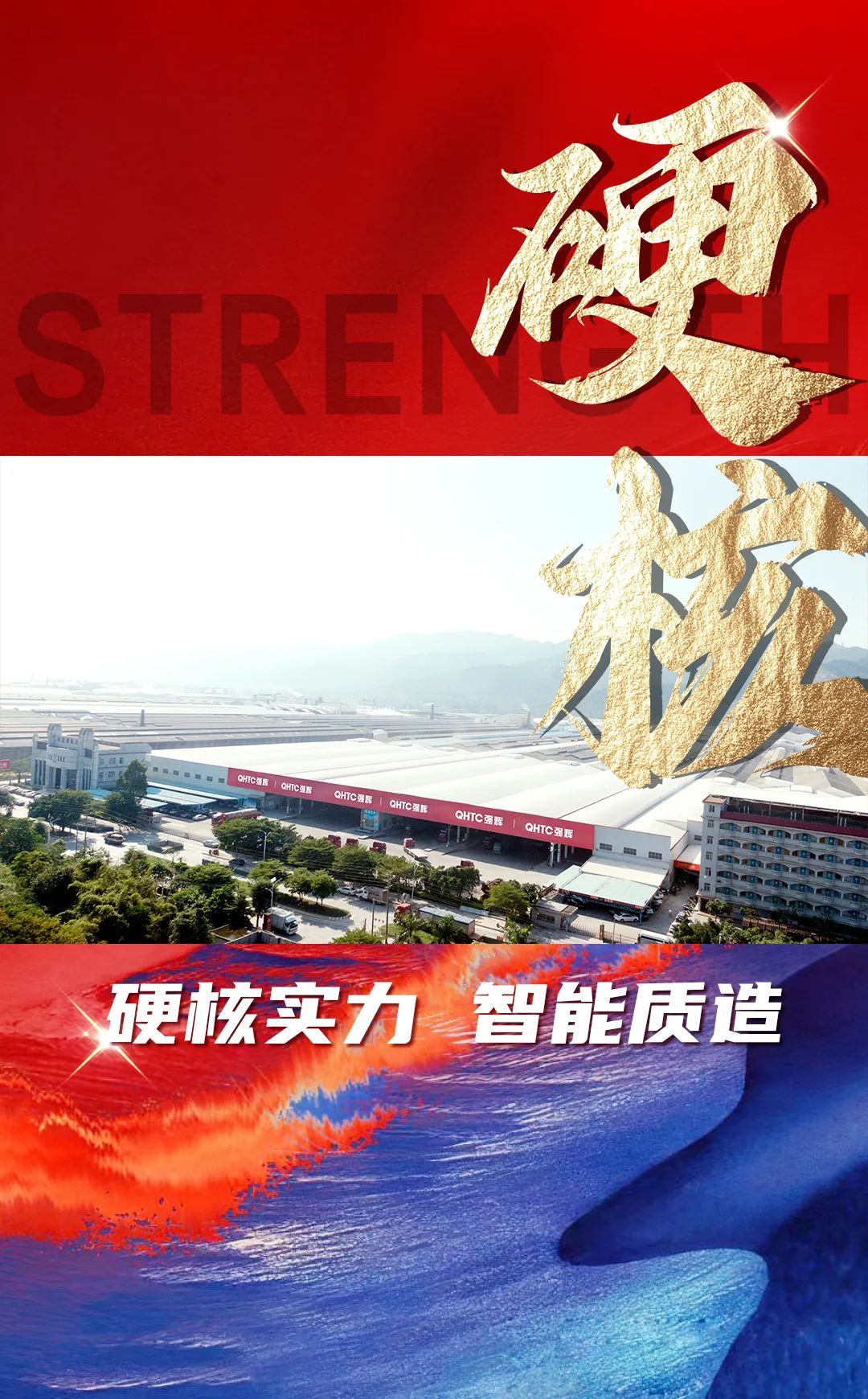 硬核實力派 | 35年精工質造，用實力說話(圖6)