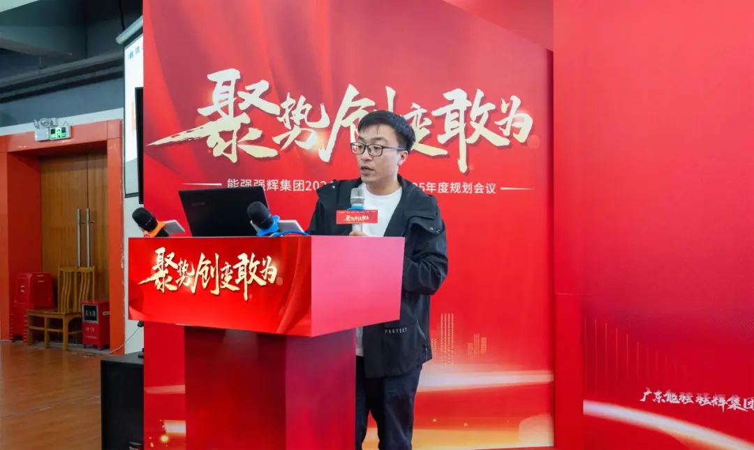 聚勢·創(chuàng)變·敢為 | 強輝集團2025年迎新晚會圓滿結束，共繪未來新藍圖(圖10)