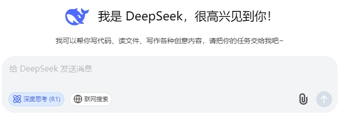 DeepSeek，你可太懂強(qiáng)輝精工瓷磚了！