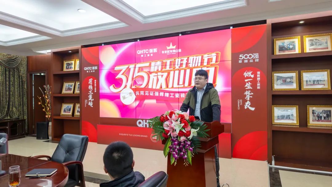 新年開門紅 | 強(qiáng)輝315精工好物節(jié)正式啟動(dòng)！(圖4)